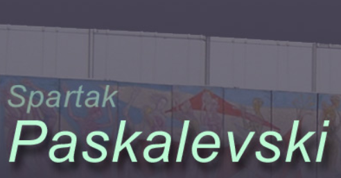 paskalevski-spartak-logo