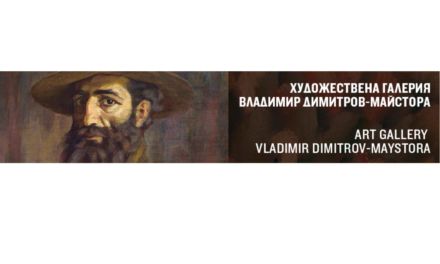 v.d.maistora-gallery-logo