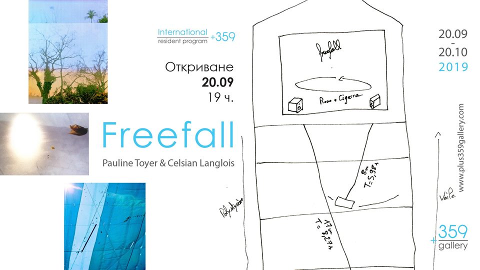 freefall-svobodno-padane-izlojba-v-galeriq-359-sofia
