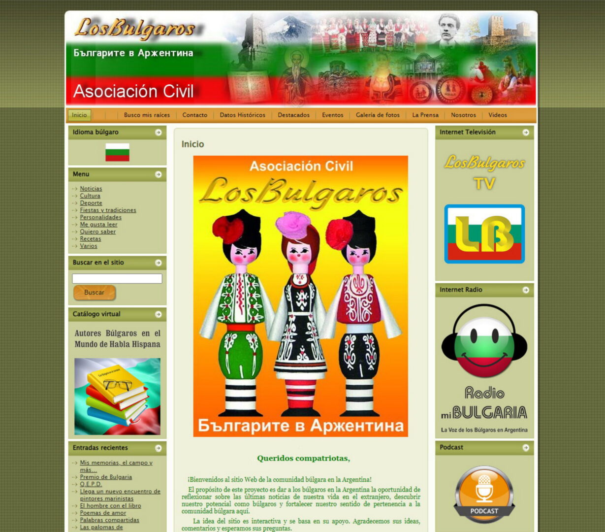 Пред 24 май: българите в Аржентина създадоха виртуален каталог